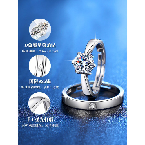 莫桑石情侶戒指純銀一對婚戒對戒結婚儀式鑽戒道具倣真活口簡約款