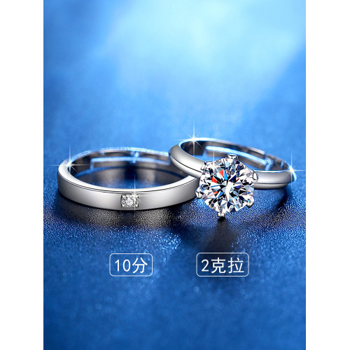 莫桑石情侶戒指純銀一對婚戒對戒結婚儀式鑽戒道具倣真活口簡約款