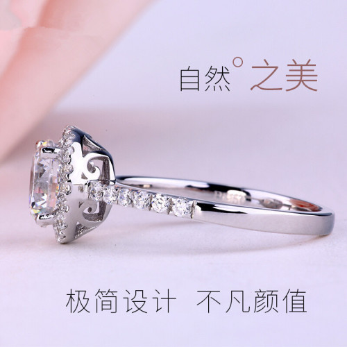 莫桑石倣鑽石戒指1克拉生日禮物送閨蜜女友倣真鑽戒結婚鉑金戒指