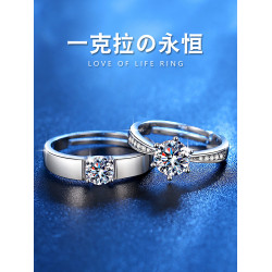 情侶戒指一對純銀1克拉正品莫桑石鑽戒婚禮結婚對戒莫桑鑽戒指女