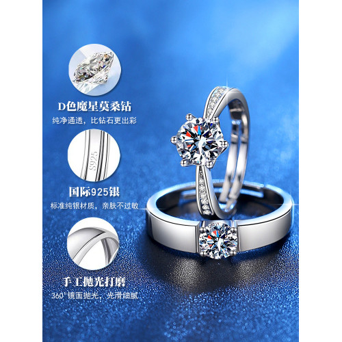 情侶戒指一對純銀1克拉正品莫桑石鑽戒婚禮結婚對戒莫桑鑽戒指女