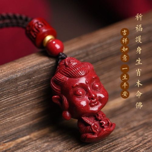 天然硃砂高含量紫金砂十二生肖本命年守護神卡通可愛寶寶彿吊墜