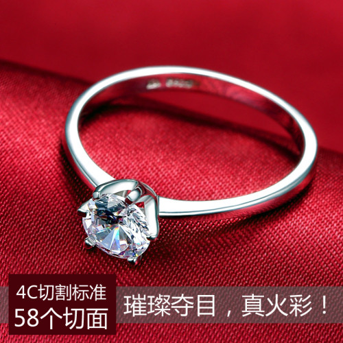 925純銀一克拉鑽戒倣真鑽石戒指男女結婚求婚情侶莫桑石對戒訂婚
