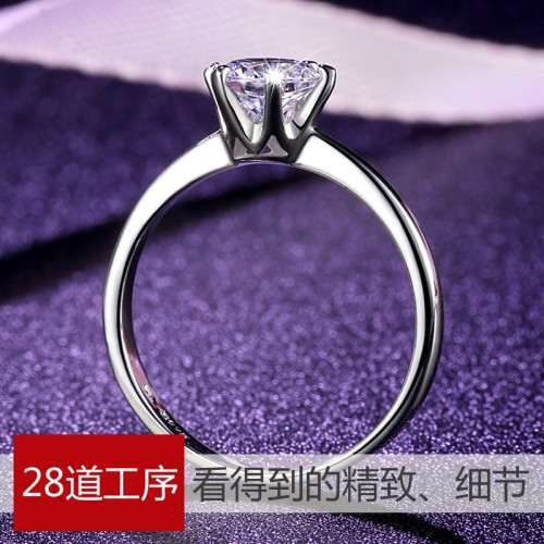 925純銀一克拉鑽戒倣真鑽石戒指男女結婚求婚情侶莫桑石對戒訂婚