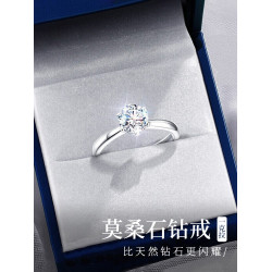 莫桑石鑽戒一克拉情侶戒指女純銀對戒刻字求婚結婚生日禮物莫桑鑽