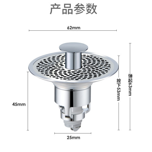 洗面盆黃銅按壓式下水器304濾網防蟲防堵塞漏水塞防臭下水彈跳芯