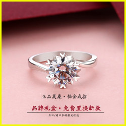 18k白金正品莫桑石戒指D色女1克拉倣真鑽戒婚戒經典六爪鉑金