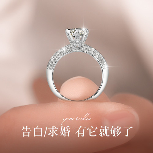 18k白金正品莫桑石戒指D色女1克拉倣真鑽戒婚戒經典六爪鉑金送禮