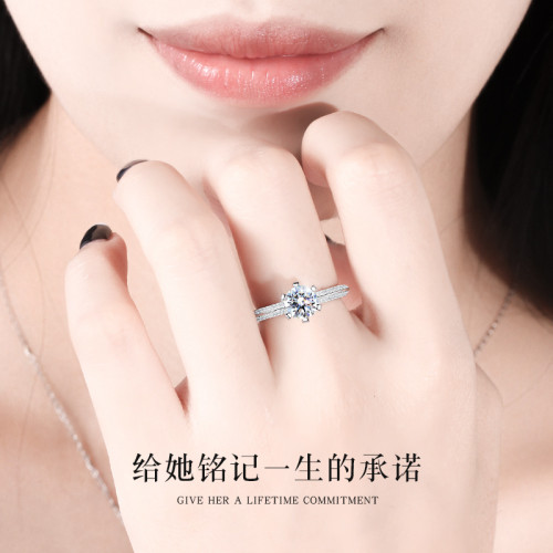 18k白金正品莫桑石戒指D色女1克拉倣真鑽戒婚戒經典六爪鉑金送禮