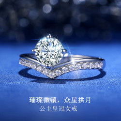 18k白金正品莫桑石戒指D色女1克拉倣真鑽戒婚戒經典六爪鉑金