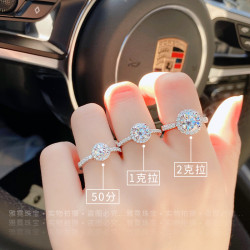鉑金群鑲圓包莫桑石真鑽戒女正品一克拉D色白金四爪求婚鑽石戒指