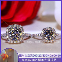 時尚D色莫桑石鉑金戒指女圍鑲鑽戒2克拉彩鑽公主方戒指黃鑽女戒潮