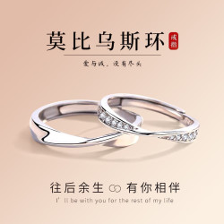 鉑金戒指莫桑石莫桑鑽戒指男女結婚18K白金指環pt950對戒情侶款潮