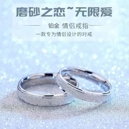 鉑金戒指莫桑石莫桑鑽戒指男女結婚18K白金指環pt950對戒情侶款潮