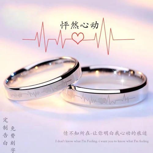 鉑金戒指莫桑石莫桑鑽戒指男女結婚18K白金指環pt950對戒情侶款潮