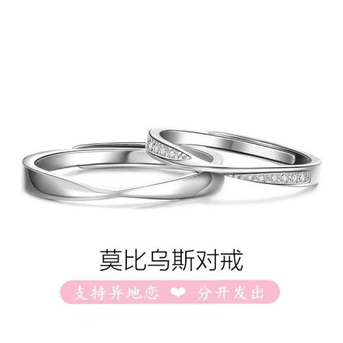 鉑金戒指莫桑石莫桑鑽戒指男女結婚18K白金指環pt950對戒情侶款潮