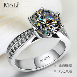 18k白金正品莫桑石戒指D色女1克拉倣真鑽戒婚戒經典六爪鉑金