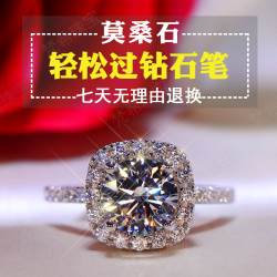 18k白金正品莫桑石戒指D色女1克拉倣真鑽戒婚戒經典六爪鉑金