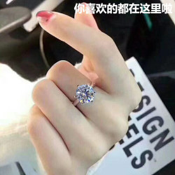 18k白金正品莫桑石戒指D色女1克拉倣真鑽戒婚戒經典六爪鉑金