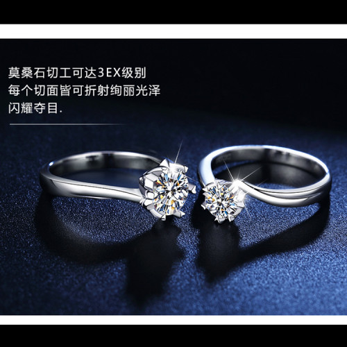 鉑金扭臂戒指PT950六爪雪花莫桑石莫桑鑽戒指18K白金女鑽戒1克拉