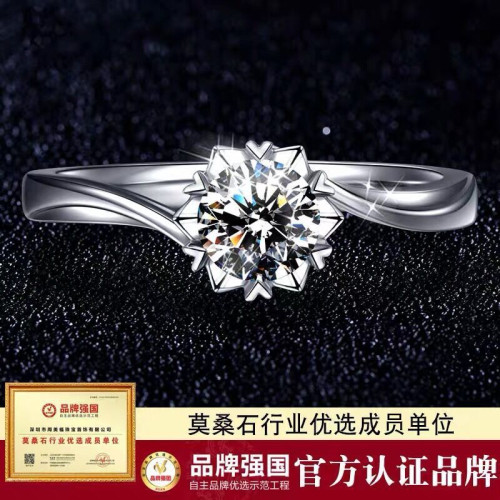鉑金扭臂戒指PT950六爪雪花莫桑石莫桑鑽戒指18K白金女鑽戒1克拉
