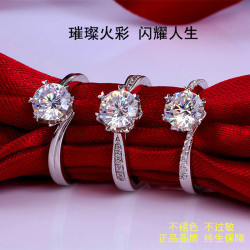 美國時尚莫桑鑽戒指莫桑石D色戒指Pt950鉑金24k白金婚戒微鑲雪花