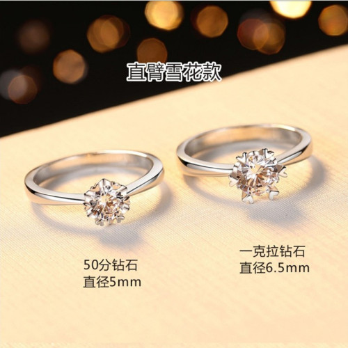 美國時尚莫桑鑽戒指莫桑石D色戒指Pt950鉑金24k白金婚戒微鑲雪花