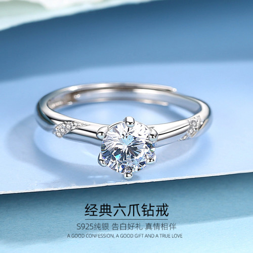 925銀戒指一克拉鑽戒倣真鑽石女結婚求婚情侶莫桑鑽六爪婚戒時尚