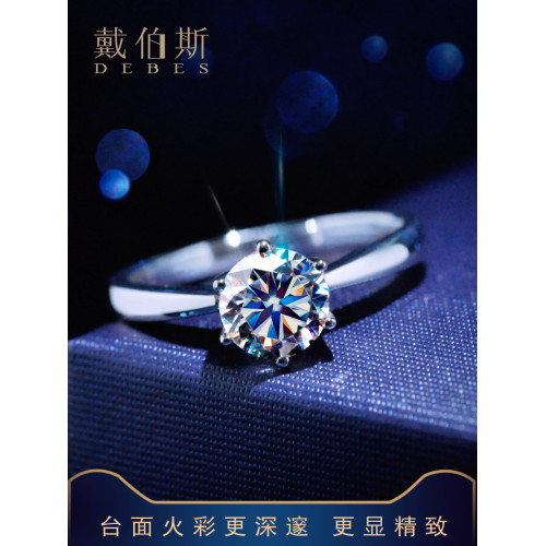 王鑽之星1克拉時尚莫桑石正品莫桑鑽戒指倣真銀女結婚求婚鑽戒潮