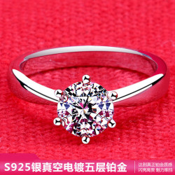 新品六爪1克拉鑽石倣真鑽戒莫桑石戒指女pt950鉑金結婚情侶對戒