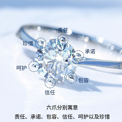 美國時尚莫桑鑽戒指女PT950鉑金六爪求婚設計鑽戒正品18k白金婚戒