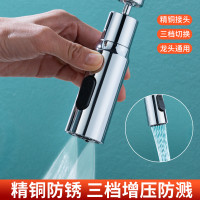 萬向水龍頭延伸器 水嘴起泡器 雙刀刮洗小蠻腰菜盆增壓防濺水龍頭