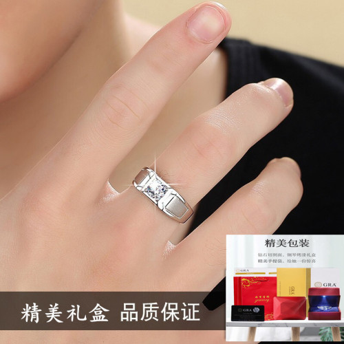 莫桑石鑽戒指男情侶簡約一克拉D色結婚PT950情侶對戒男女一對時尚