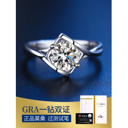 美國莫桑石莫桑鑽戒天使之吻50分一克拉鍍18k鉑金女求婚結婚戒指