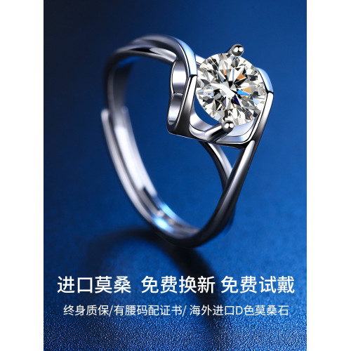 美國莫桑石莫桑鑽戒天使之吻50分一克拉鍍18k鉑金女求婚結婚戒指