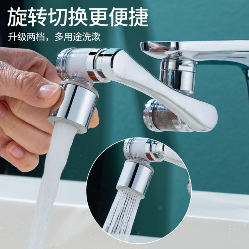 機械臂萬向水龍頭可旋轉出水延伸水嘴起泡器萬能接頭防濺神器搖臂