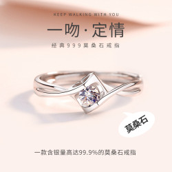 999足銀莫桑戒指女生食指單身尾戒活口鑽石戒子禮物送女友老生日