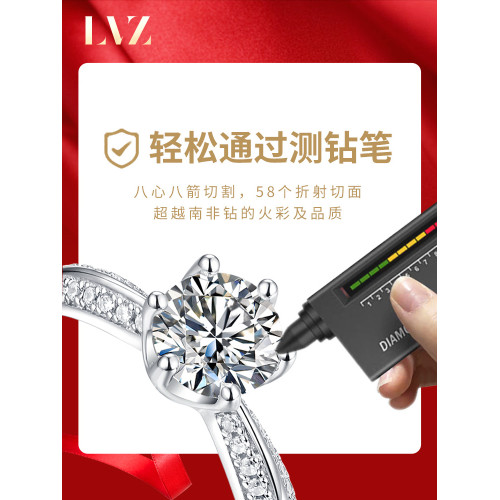 莫桑石鑽戒一克拉情侶戒指純銀對戒女男一對結婚情人節禮物