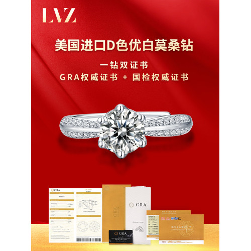 莫桑石鑽戒一克拉情侶戒指純銀對戒女男一對結婚情人節禮物