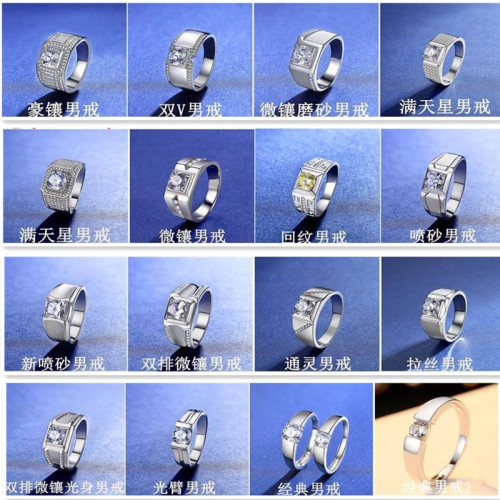禮物送老公莫桑石莫桑鑽戒男戒指pt950鉑金時尚霸氣結婚求婚戒指