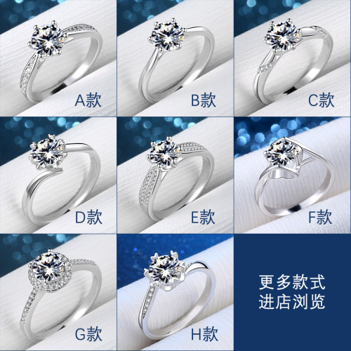 莫桑石星光鑽戒1克拉PT950鉑金情侶對戒男女一對白金求婚結婚戒指