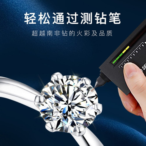 莫桑石星光鑽戒1克拉PT950鉑金情侶對戒男女一對白金求婚結婚戒指