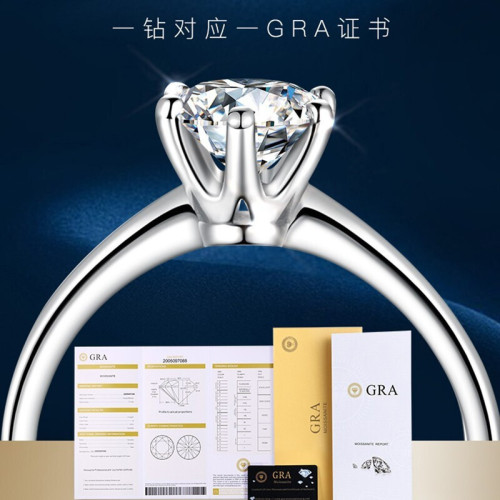 莫桑石星光鑽戒1克拉PT950鉑金情侶對戒男女一對白金求婚結婚戒指