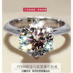 正品鑲嵌莫桑石鑽d色倣真單鑽六爪戒指18K白金pt950鉑金求婚鑽戒