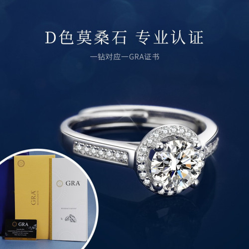 D色莫桑石鑽戒求結婚戒指情侶女款1克拉時尚經典鑲鑽活閉口女款