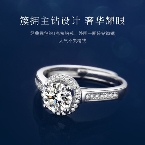 D色莫桑石鑽戒求結婚戒指情侶女款1克拉時尚經典鑲鑽活閉口女款