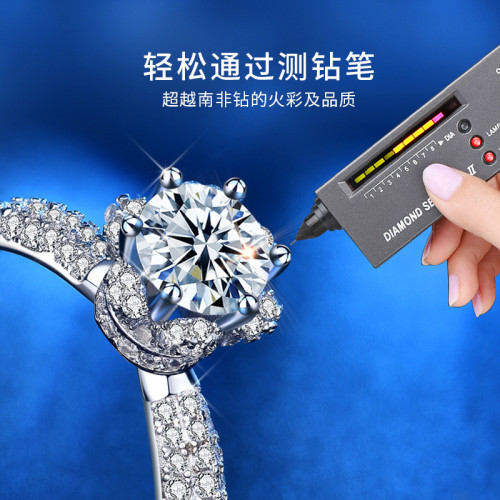 pt950戒指女純銀個性冰雪女王1克拉莫桑石六爪訂婚鑽戒一克拉刻字