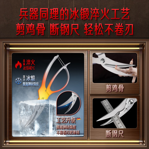 三四鋼 多用剪子烤肉殺魚強力雞骨剪 廚房剪刀家用不鏽鋼多功能剪