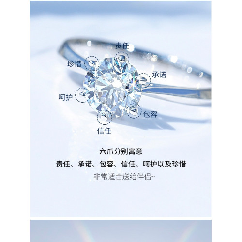 進口莫桑石戒指鑽戒鉑金PT950純銀六爪戒指一克拉大鑽戒結婚求婚