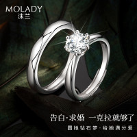 一1克拉莫桑石情侶戒指女銀一對小衆設計簡約對戒鑽戒生日禮物潮